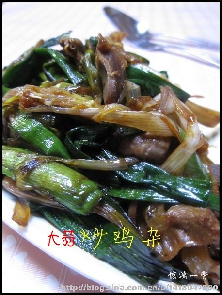 大蒜鸡杂