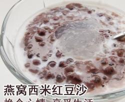 燕窝西米红豆沙