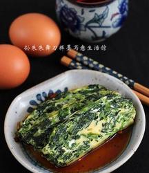 菠菜酪