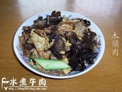 木须肉