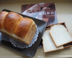 北海道吐司
