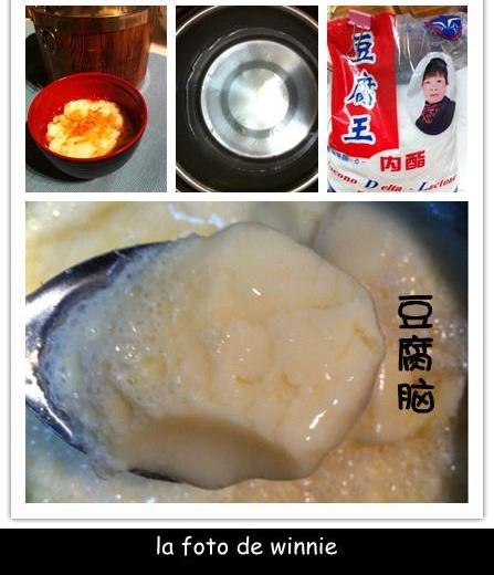 豆腐脑