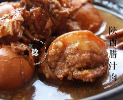 名驰遐迩的陕西百年美食