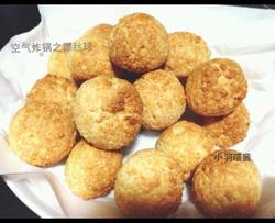 空气炸锅之椰丝球