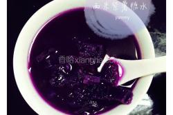西米紫薯糖水