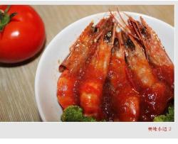 红酒番茄虾
