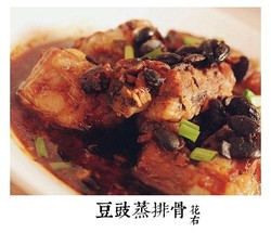 豆豉蒸排骨
