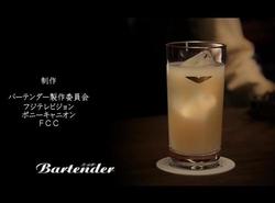 pastis 茴香酒