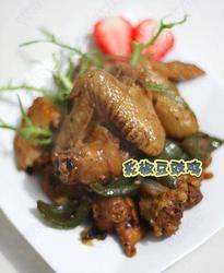 彩椒豆豉鸡