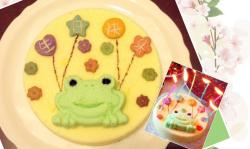 原味奶酪青蛙王子生日蛋糕