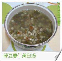 绿豆薏仁甘草汤