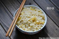 蛋炒饭