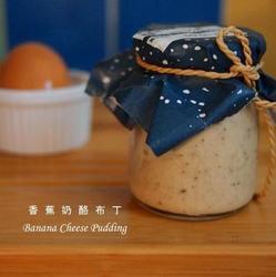 浓郁香蕉奶酪布丁