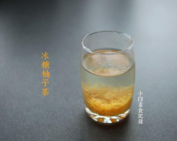 冰糖柚子茶