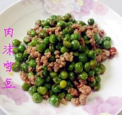 肉沫雪豆