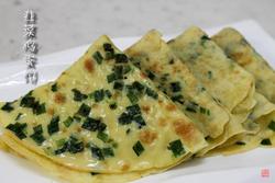 韭菜鸡蛋饼
