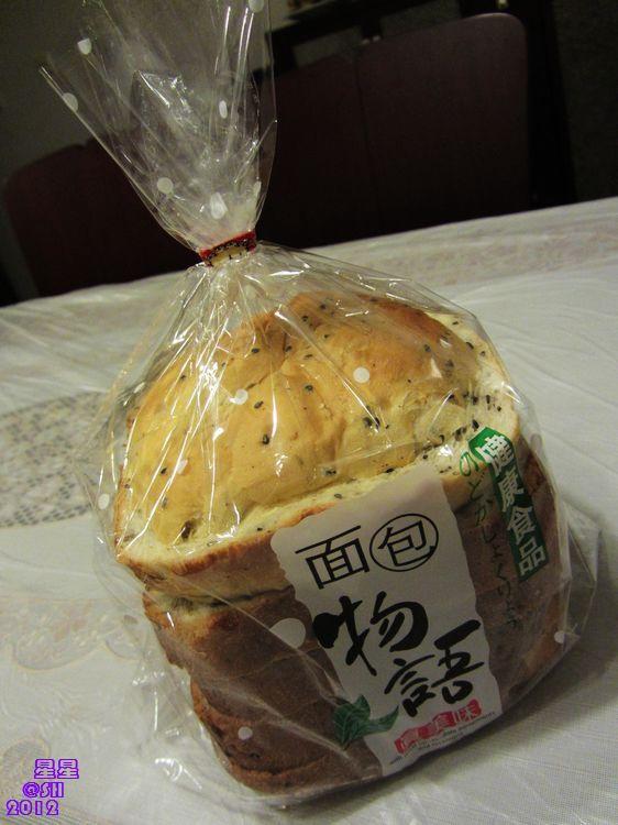 核桃芝麻面包