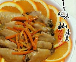 橙香翅中