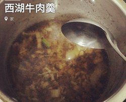 西湖牛肉羹