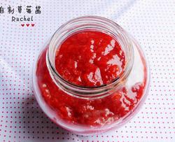 自制草莓酱