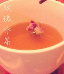 玫瑰冰茶