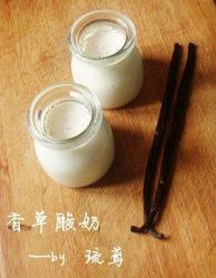 自制酸奶——香草酸奶