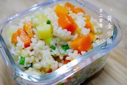 黄金焖饭