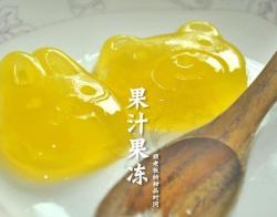 果汁果冻