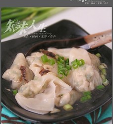 荠菜肉小馄饨