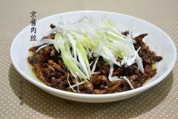 京酱肉丝