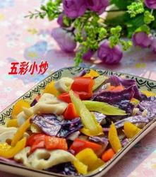 五彩小炒
