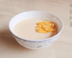 牛奶炖蛋