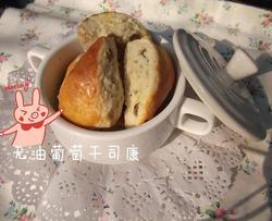 葡萄干司康