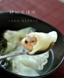 鲜虾肉馄饨