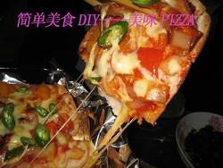 懒人PIZZA