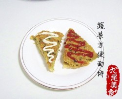 蔬菜鸡蛋方便面小煎饼