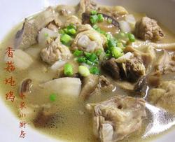 香菇炖鸡