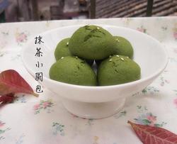 免揉少油绿茶小圆包