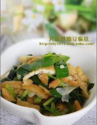 芹蒜炒油豆腐丝
