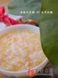 南瓜小米粥