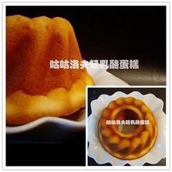 咕咕洛夫轻乳酪蛋糕