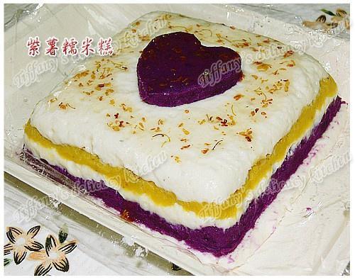 紫糯米糕