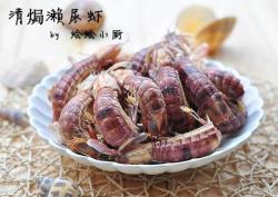 清焗濑尿虾