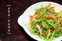 芹菜肉丝