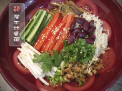 居士炸酱面