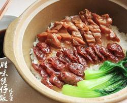 家常腊味煲仔饭