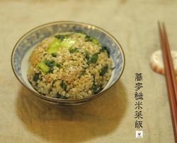荞麦糙米菜饭