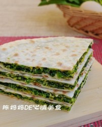 姜汁菠菜饼