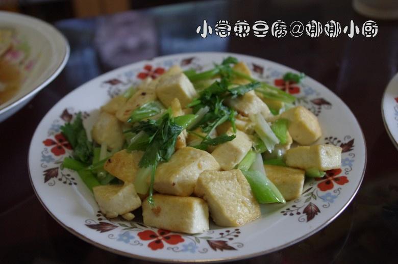 小葱煎豆腐