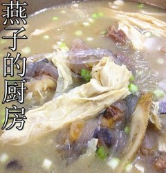 腐竹粉丝羊肉汤